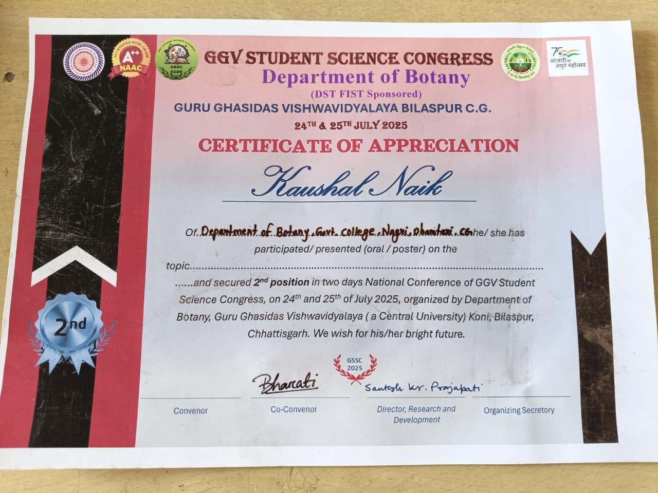 Awards-Awards-Govt. Sukhram Nage College Nagri,Distt. Dhamtari, C.G.
